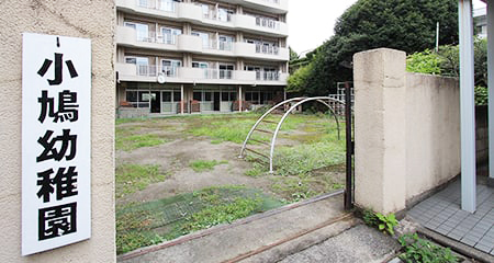 笹塚オフィス｜幼稚園の居抜き空間