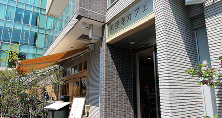 CAFÉ NOW